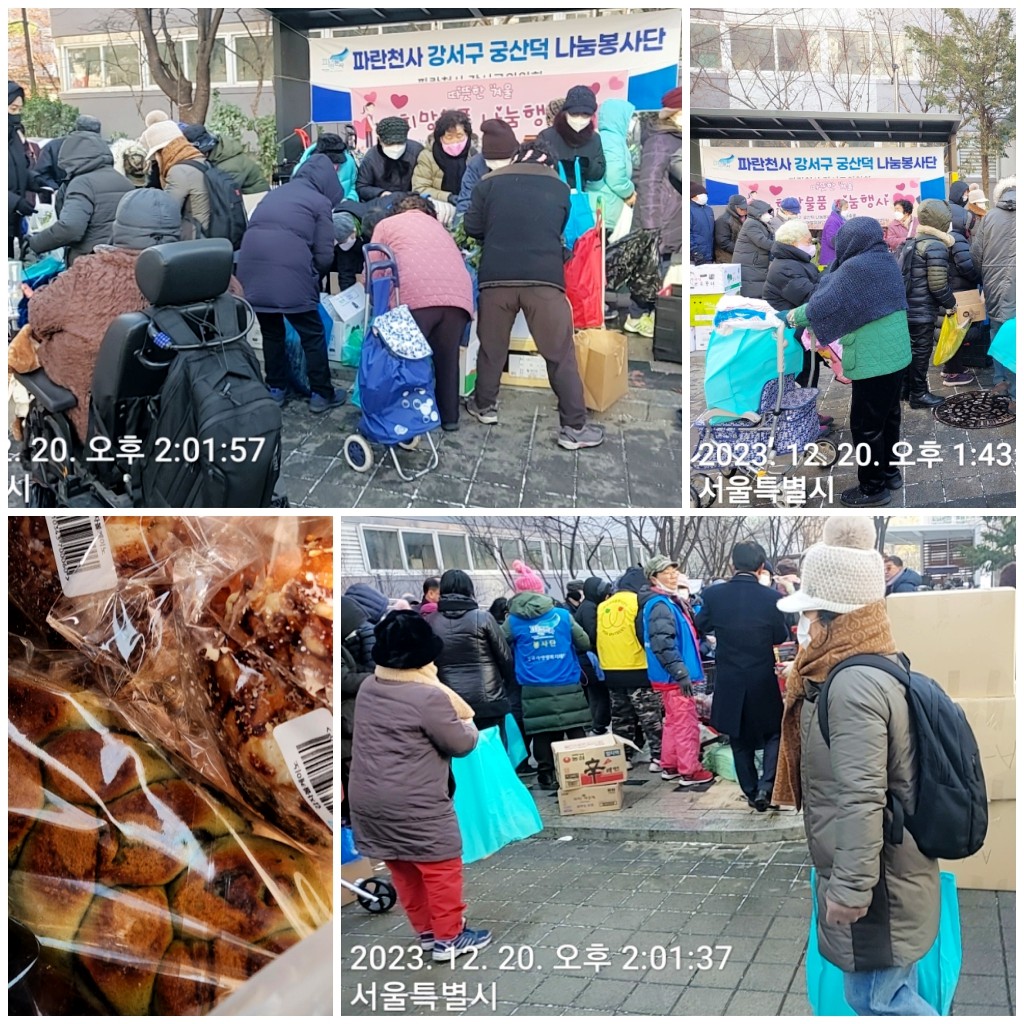 �����̹�������:layout 2023-12-26 (2).jpg